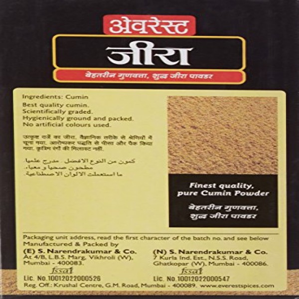 Everest Jeera Powder