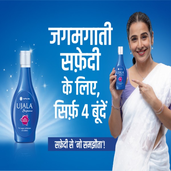 Ujala Supreme, 250 ml