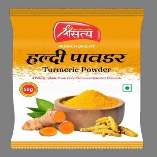 MVZ haldi powder 